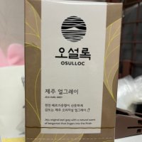 review of 아모레퍼시픽 오설록 오설록 제주 얼그레이 티 20입x6박스