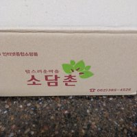 review of 대추방울토마토 1kg 2kg 5kg 제철과일 무농약 베타티니 방울토마토 완숙