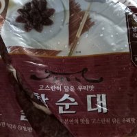 review of AK온라인몰 [남도전통순대] 전통 찰순대 1kg - 트렌디 감성의 스마트한 쇼핑공간