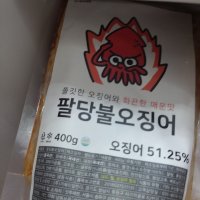 review of [맛집비책] 팔당 매운 오징어 볶음 캠핑밀키트 460g x 3팩