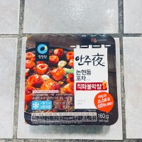 review of 국산 100% 초벌막창 밀키트 캠핑 손질 맛있는 돼지 막창