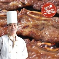 review of G 구본길 양념 LA갈비 2팩 토시살 2팩 안창살 2팩