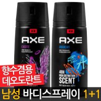 review of AXE 바디 스프레이 데오드란트 Apollo 150ml 6개