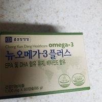 review of 닥터프리베뉴 퍼포먼스 비타민C 1100 1100mg x 56정