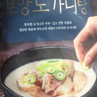 review of 하누소 뼈 없는 갈비탕 600g X 5팩 홈쇼핑 방송 냉동 갈비탕