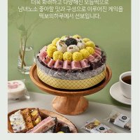 review of [매화 3단 찰떡케이크] 환갑 칠순 생신 떡케이크