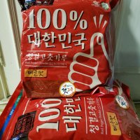 review of [영월농협] 동강마루 청결고춧가루 1kg/보통맛