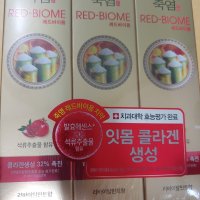 review of SALT RAIN 덴탈 커플 세트 레드 치약2개 + 칫솔2개 Dental Couple Set - Red