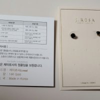 review of 라디오사 그린오닉스 귀걸이 G14D-7916EM