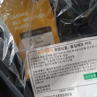 review of 네스파 맨투세븐록 맨투맨 조거 트레이닝복세트