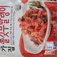 review of 일가집 일미 쫄깃 무말랭이 1kg 무말랭이무침 무침