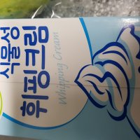 review of 서울우유 식물성 휘핑크림 1L 아이스박스 1개