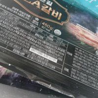 review of G 구본길 양념 LA갈비 2팩 토시살 2팩 안창살 2팩