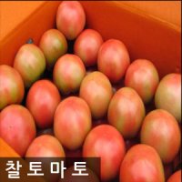 review of 소양강토마토 5kg 못난이 쥬스용 찰토마토 크기 혼합형 산지직송