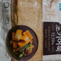 review of 사조대림 대림 국탕종합어묵340g