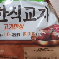 review of 풀무원 얄피 꽉찬 육즙 진한교자 400G*2