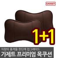 review of 루젠 충실 차량용 목쿠션 + 가죽커버 구성 자동차 목베개