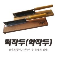 review of A4 수동 종이절단기 컷팅기 종이작두 책절단기 사진 포토커팅기 재단기 트리머