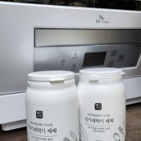 review of 라비킷 올인원 식기세척기 세제 올인원 타블렛형  2개  240g