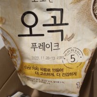 review of 포스트 포스트 오곡 코코볼 1kg 시리얼 그래놀라 아몬드