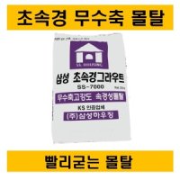 review of KCC 초속경몰탈 18kg 초속경 고강도 보수 몰탈 시멘트 콘크리트