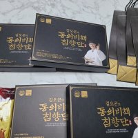 review of 자연산 국산 햇 율초 한삼덩굴 환삼덩굴차 500g