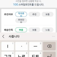 review of 코지 여자 리버시블 노카라 깔깔이 누빔패딩 양털 점퍼