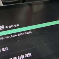 review of 뷰씨 GaN 65W 멀티포트 C타입 PD PPS 접지형 초고속 충전기