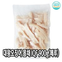 review of 대왕오징어 몸채 손질오징어 1kg+1kg 오징어 몸통 슬라이스 국내가공