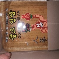 review of 미숫가루 검은콩 미숫가루 간편식선물세트추석선물 지엠에스