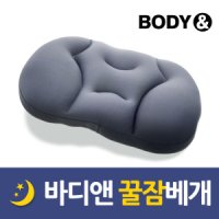 review of 바디앤 인생베개 베개 겉커버 전용세탁망