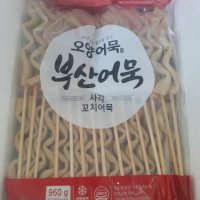 review of 사각꼬치어묵960g 2봉 60개입