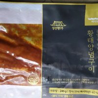 review of 삼남매 황태껍질 튀각 80g