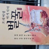 review of [백화농원] [백화농원] 프리미엄 아카시아벌꿀 2.4kg