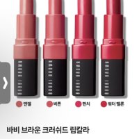 review of 맥 파우더 키스 벨벳 블러 슬림 스틱 2g