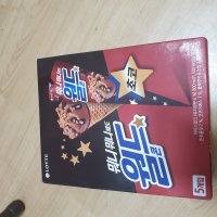 review of 롯데제과 월드콘 초코 24개입