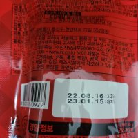 review of 일본과자 가루비 감자칩 콘소메 펀치 60g