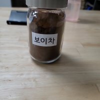 review of 중국 운남성 농축 보이차 추출분말 1kg(500g 2개)