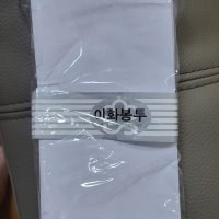 review of 규격 편지봉투 인쇄 무지 100매 -O