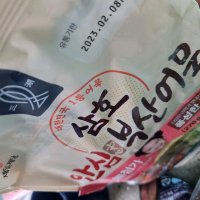 review of 삼호 안심 부산어묵 종합 276g x 2입