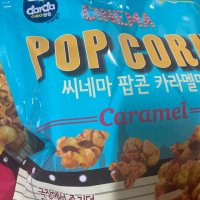 review of 제이앤이 커널스 시네마 팝콘 카라멜맛 280g