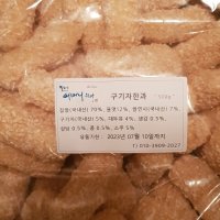 review of 두레생협선물세트 칠갑산구기자한과 대 1kg