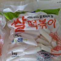 review of 참미소 떡볶이 신당동 떡볶이떡 2kg / 쌀떡 / HACCP