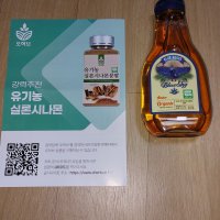 review of 1883 헤이즐넛 시럽 1000ml 라떼 홈카페 커피 카페 설탕