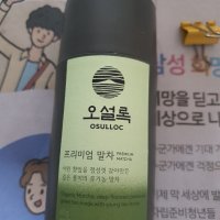 review of 녹차 가루 하동 가루녹차파우더분말 라떼용 말차용 300g