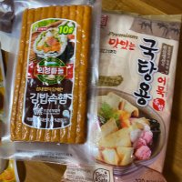 review of KT알파 쇼핑 롯데푸드 의성마늘 김밥속햄 200g - 일상이 알파가 되다 KT알파 쇼핑