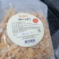 review of 황실미가 쌀누룽지 3kg