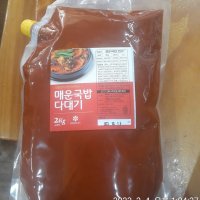 review of 대량 유리병 소불고기 소스 500g/12개 업소용 양념장