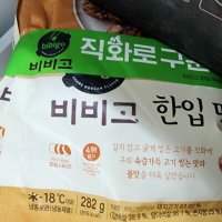 review of CJ제일제당 크레잇 으라차차 버거패티 1kg