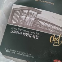 review of 빕스 오리지널 바비큐 폭립 450g + 슈바인학센 750g